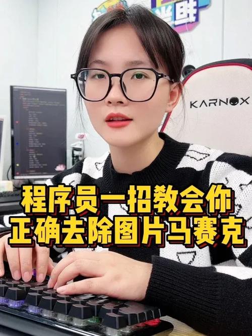 手机如何去掉马赛克截图