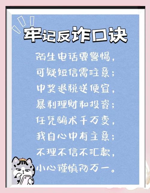 怎样对幼儿进行防拐骗教育截图
