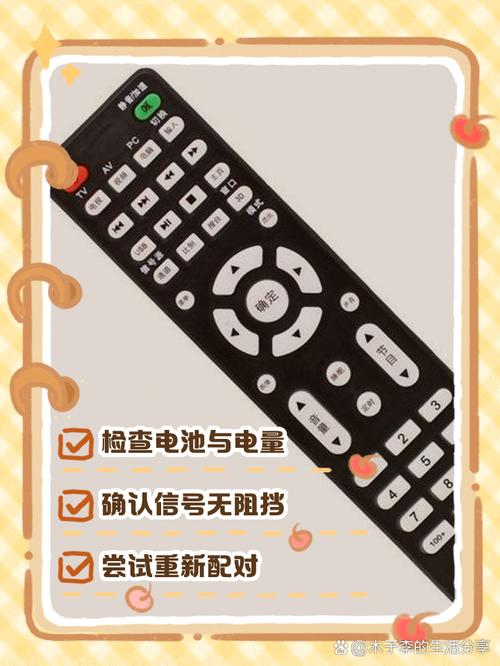 电视遥控器灯亮但是遥控不了游戏截图