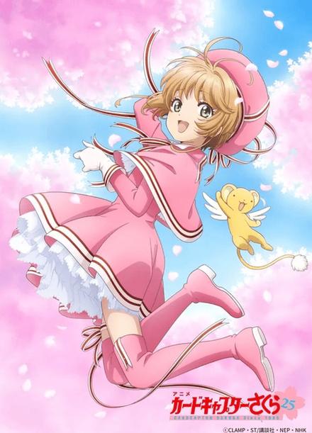 魔卡少女樱第二季全集缩略图