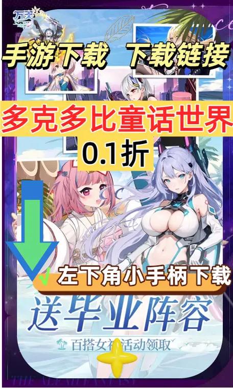 多克多比邀请码截图