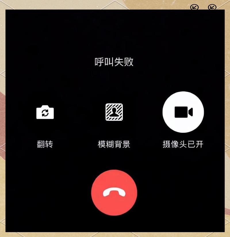 来电屏幕不显示