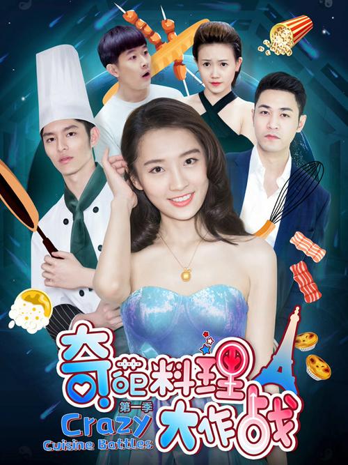 奇葩大作战下载安装