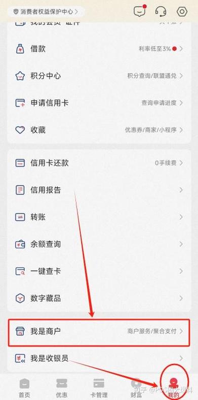 云闪付自动扣款关闭方法