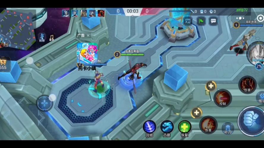 奥特5v5王者对决(内购版)图标