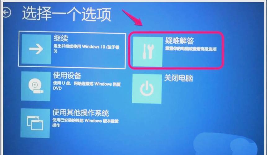 电脑进不去主页面