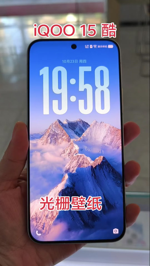 iqoo15壁纸高清4k截图