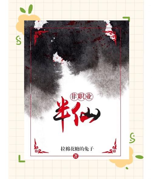 兮非可小说图标