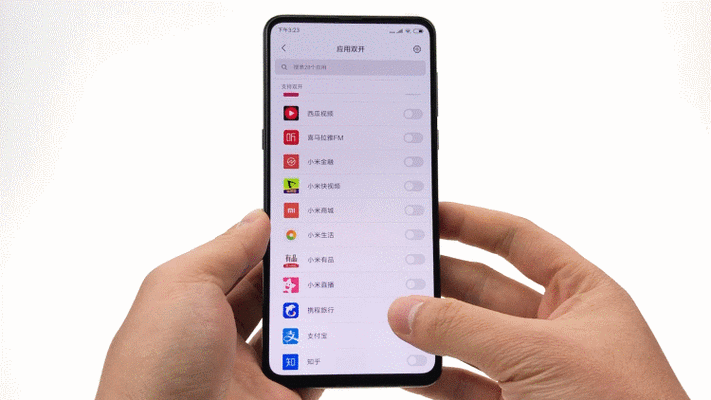 小米mix3无限重启解决方法