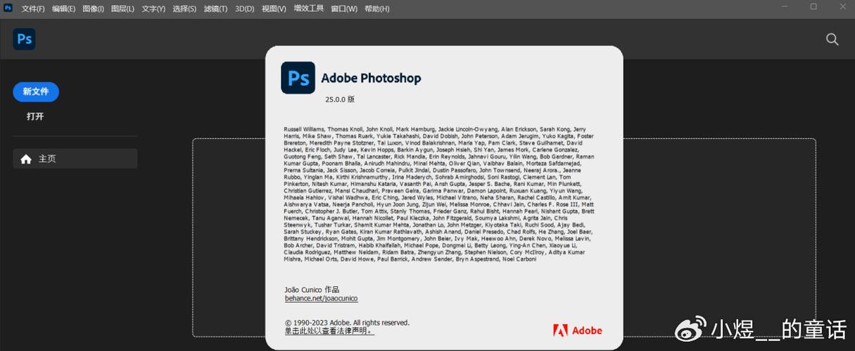 photoshop下载链接缩略图