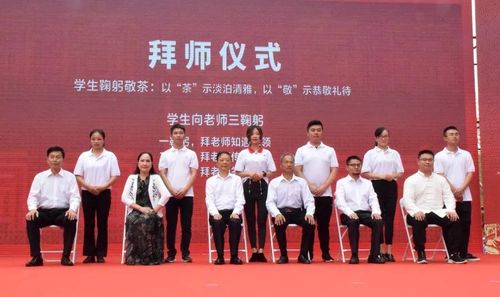 拜师仪式家长演讲稿游戏截图