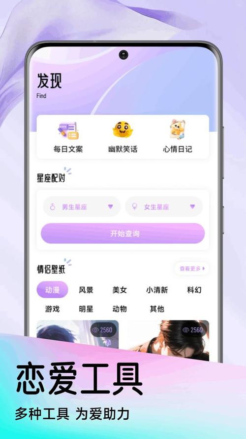 68聊天官方官网新版本