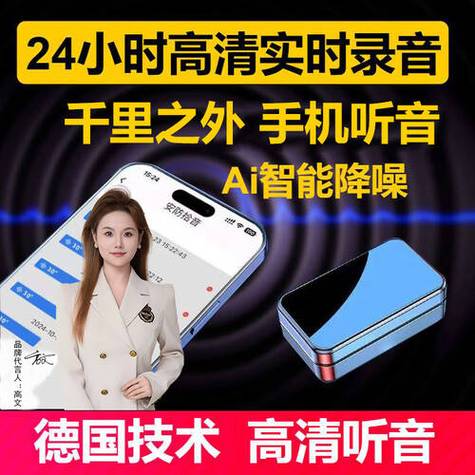 苹果手机录音声音特别小游戏截图