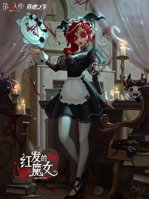 第五人格祭司皮肤大全图片缩略图
