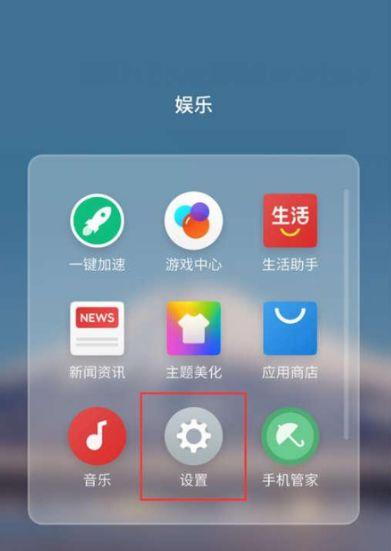 oppo呼吸灯不亮了怎么设置图标