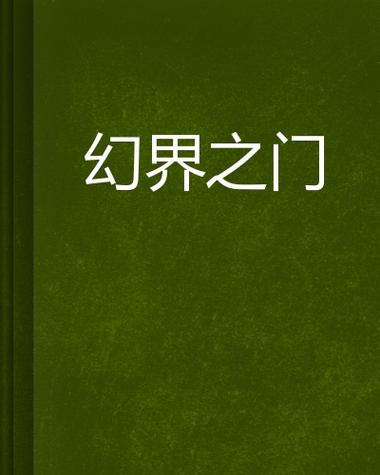 关闭侧边栏图标