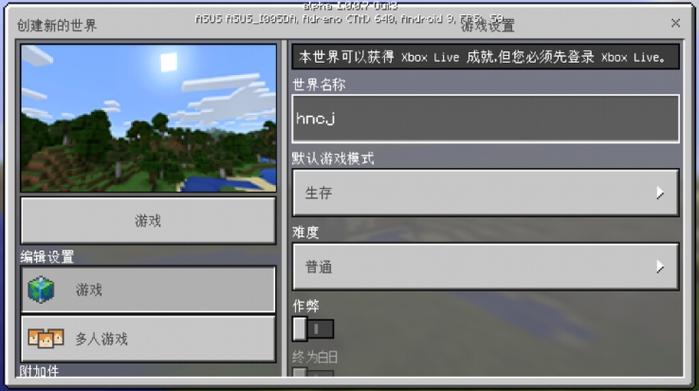 我的世界1.0.0.7版本下载中文版