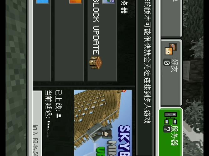 基岩版资源中心
