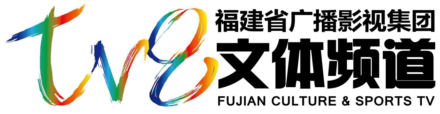 福建电视台体育频道在线直播观看缩略图