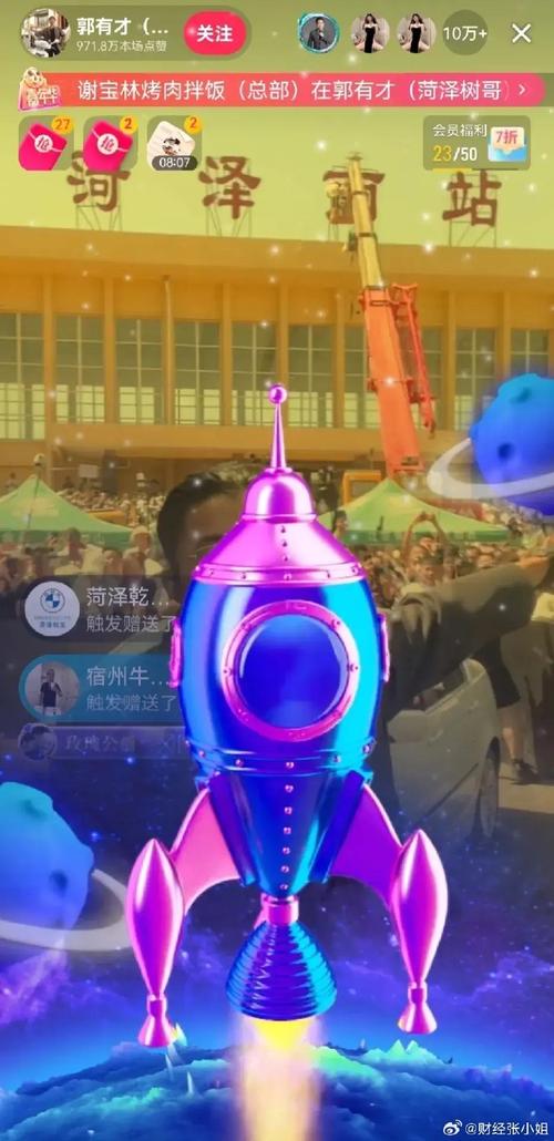 一个实名能认证几个抖音号缩略图