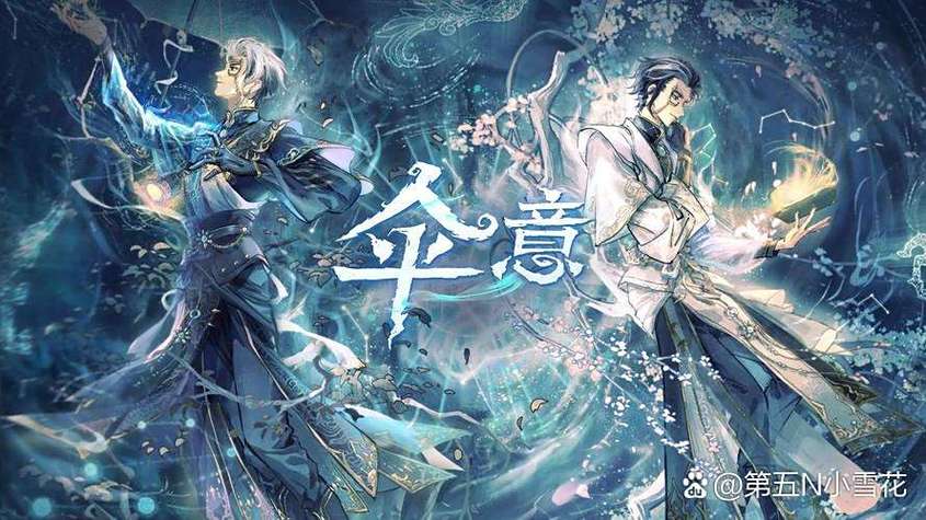 第五人格宿伞之魂推演截图