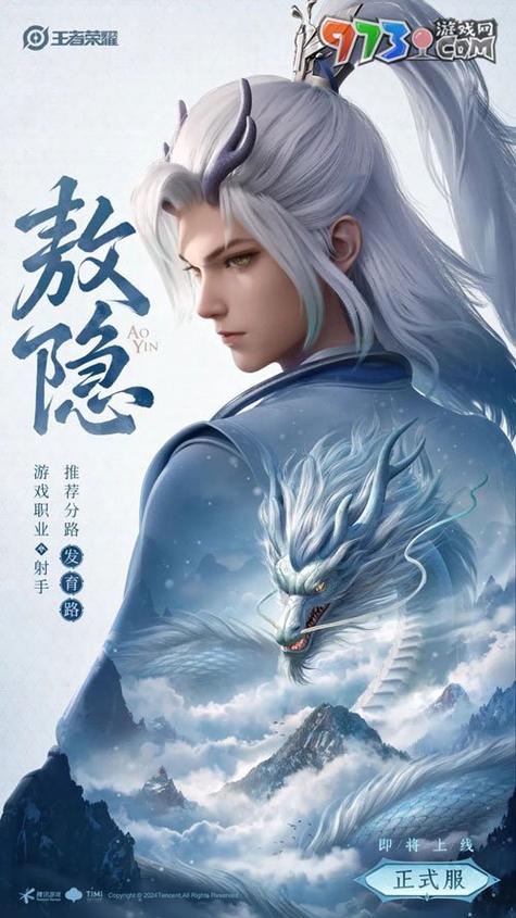 王者荣耀常用英雄怎么隐藏游戏截图