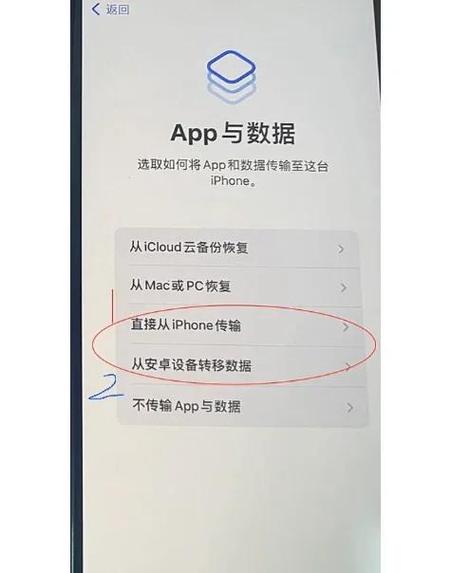 ipad怎么通过蓝牙传照片到安卓手机