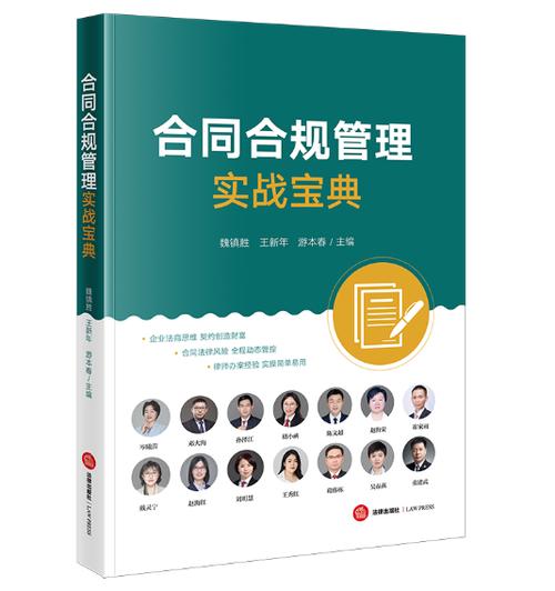 技术服务合同协议书范本截图