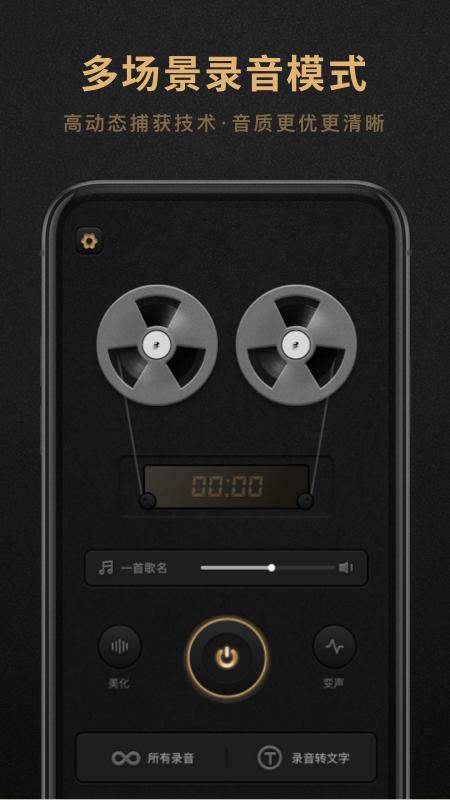 老式录音机声音小怎么办截图