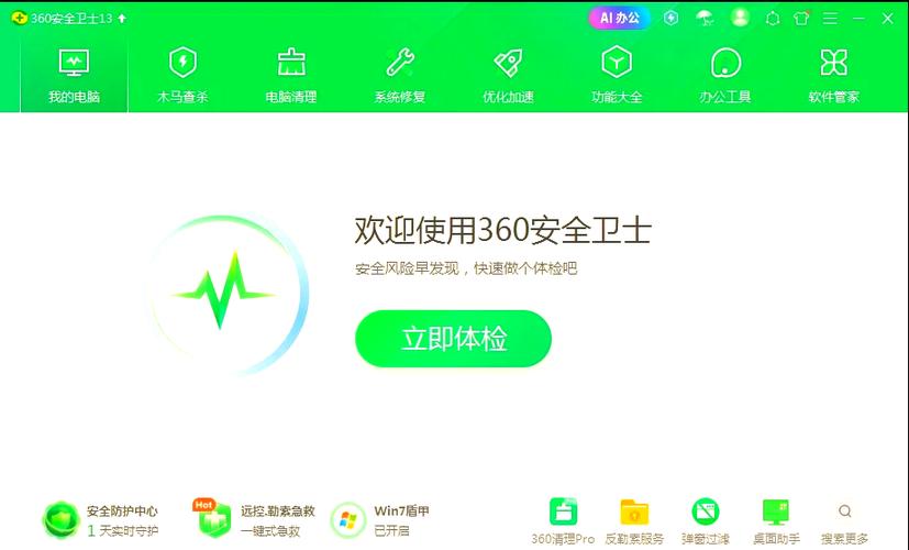主屏幕和锁定屏幕一直在耗电截图
