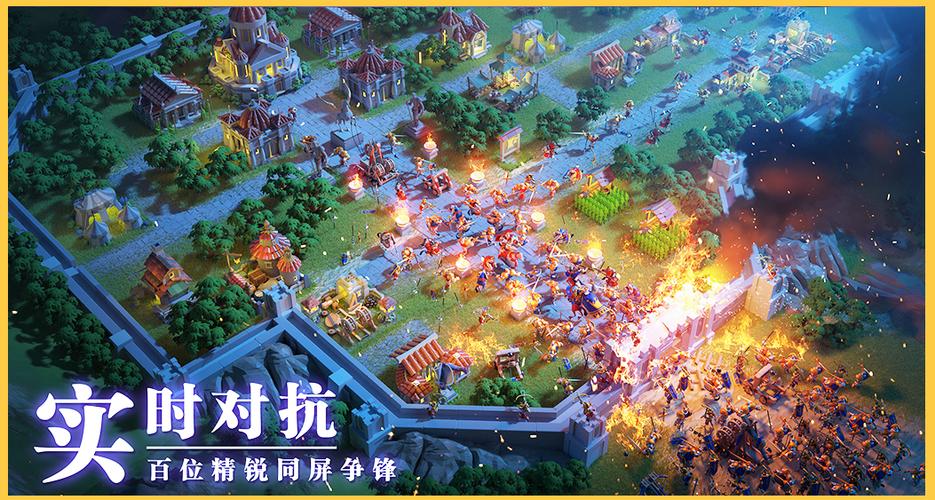 万国觉醒官方下载iOS缩略图