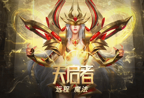 诺亚传说2官网图标