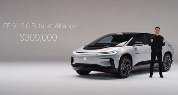 ff91法拉第未来截图