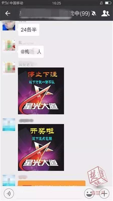 赚钱微信红包群极速版缩略图