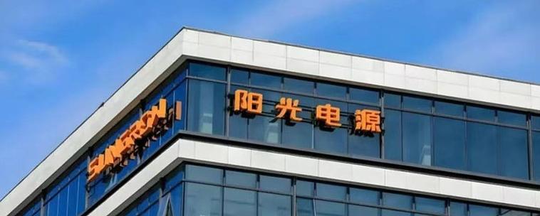 出货单电子版截图