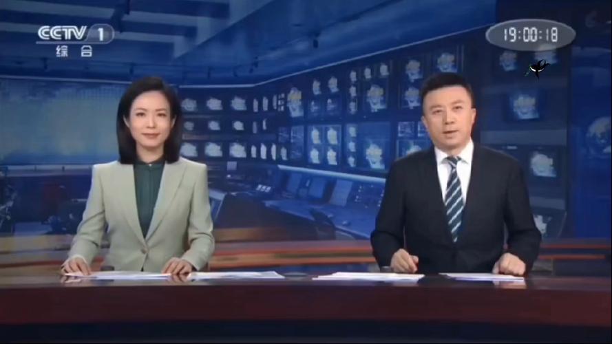 中央台新闻联播直播 今天游戏截图