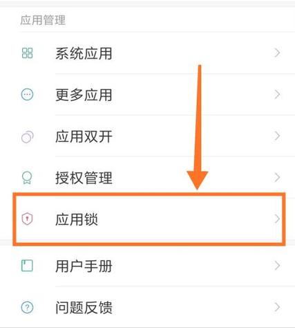 农行app密码锁定了怎么解除截图
