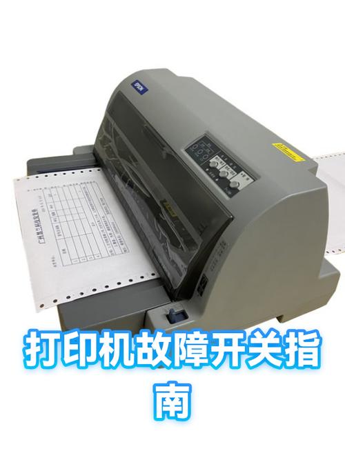 打印机安装失败是什么原因缩略图