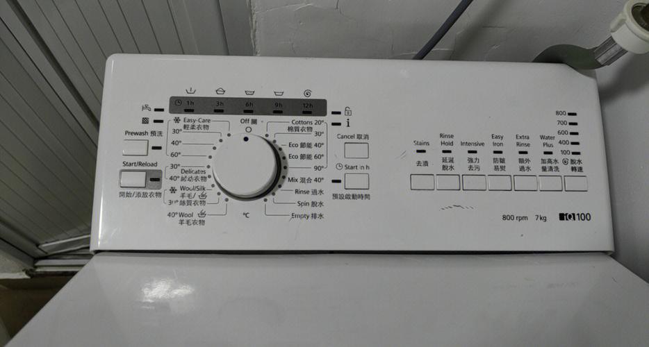 西门子洗衣机使用教程