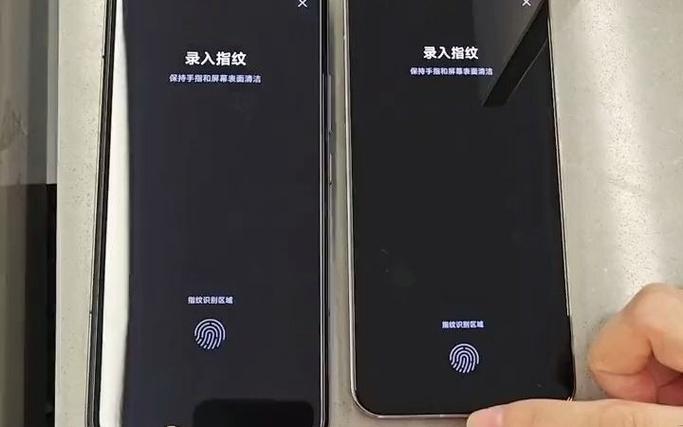 小米屏幕指纹特效图标