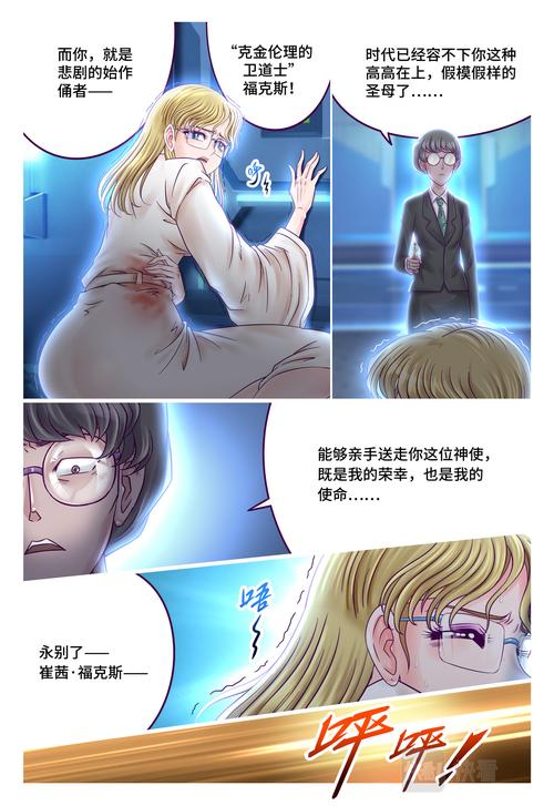炮渣漫画要怎样下图标