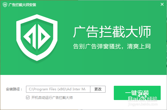 三星手机一直弹出来广告怎么办图标