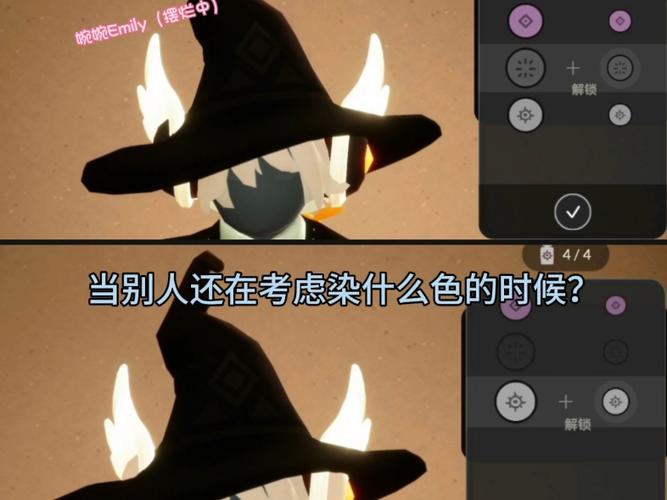 光遇耳机头饰怎么获得图标