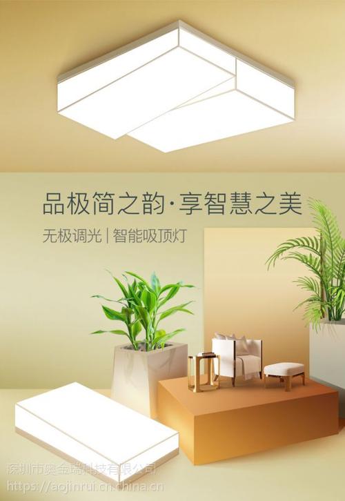 天猫精灵怎么控制家里的灯