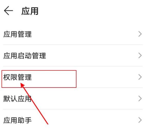 怎么破解抖音设置权限