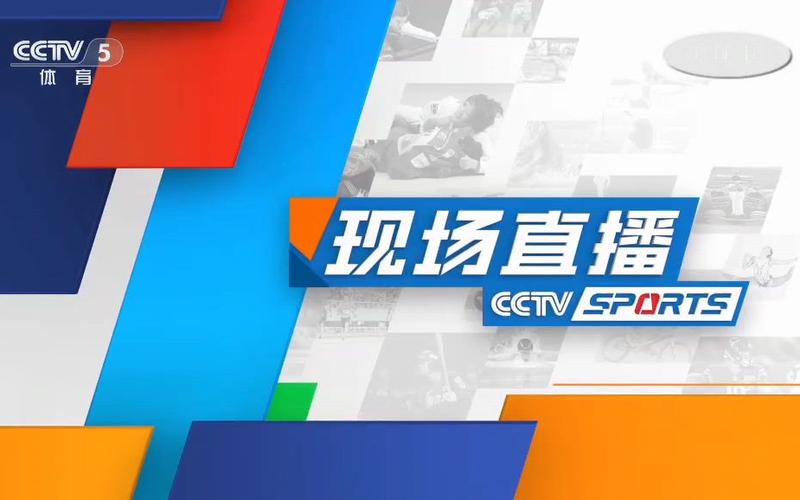电视直播8000个频道下载图标