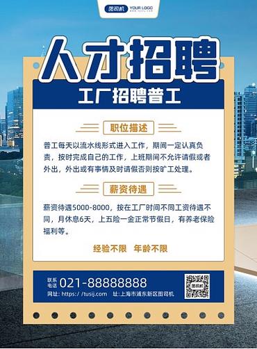 印刷人才招聘网最新招聘信息