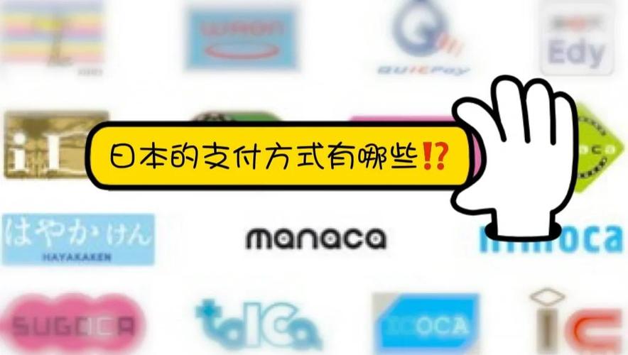 没有可用的支付方式是什么意思截图