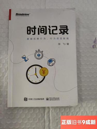 掌盟什么时候删除了访客记录