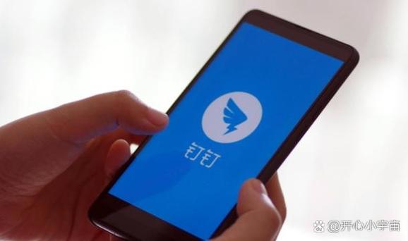 怎么注销钉钉账号截图